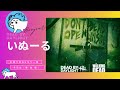 【DBD 参加型】#100 配信100回目だ！アイスはチョコミントが好きです。小さじ一杯の参加型たいむ。【デッドバイデイライト】【PS5】