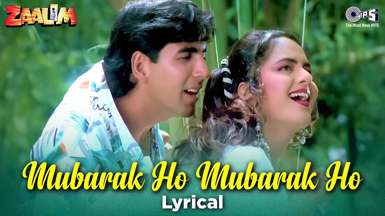 Mubarak Ho Mubarak Ho (Lyrical)
