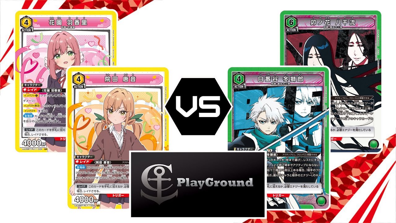 [Union Arena][ユニオンアリーナ] Gameplay 05, 100Girlfriend 🟡 vs Bleach 🟢