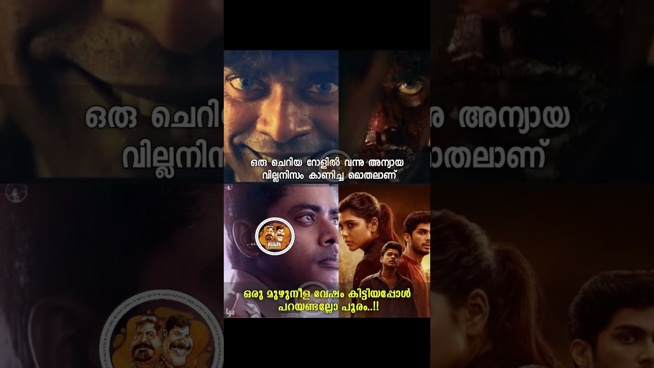 Dancer ❌  Performer ✅ 