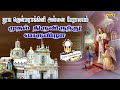 Live first holy communion mass  immaculate conception cathedral puducherry
