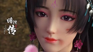 暗河傳 EP06 Tales Of Dark River | 暗河第一美女殺手 VS 唐門暗器傳人，英雄難過美人關？！