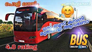 Bus simulation ultimate  review  ബസ് കമ്പനി തുടങ്ങിയാലോ screenshot 2