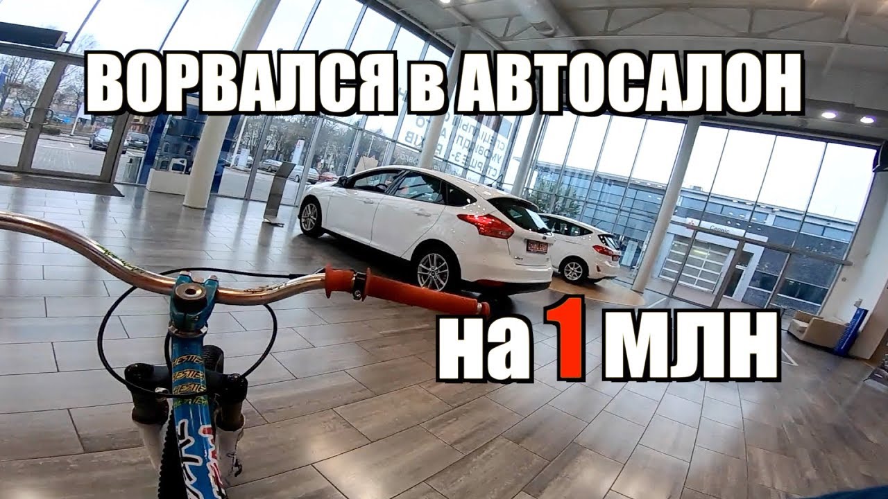 Трюки на автомобилях