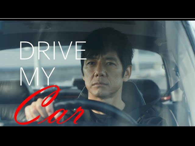 Drive My Car (Dir. Ryûsuke Hamaguchi)