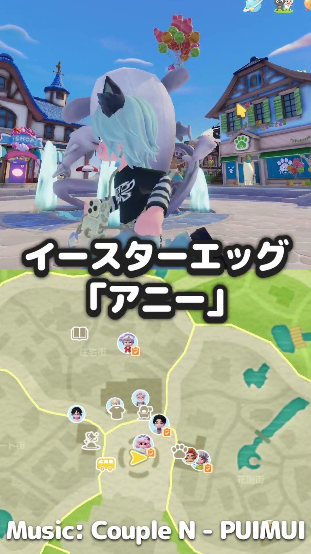 イースターエッグ「色彩との邂逅」全8種類タマゴの場所｜ハートピア