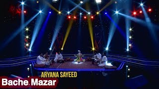 Aryana Sayeed - Bache Mazar / آریانا سعید - بچه مزار