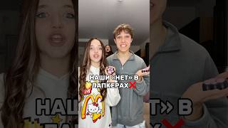 Thumbnail for КВИНКА И САШКА СТАЛИ ЛAПКEРAМИ?😱😂🍍#роблокс #игры #смешное #интересное #квинка