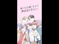 マンガでわかるはじめての韓国語【推しと一緒に学べる】