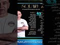 الغندور يكشف تفاصيل مهمة عن قائمة منتخب مصر قبل ودية روسيا