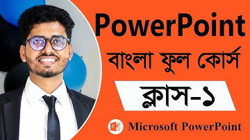 Ms PowerPoint Course class-1 । এম এস পাওয়ার পয়েন্ট কোর্স ক্লাস-১ Computer office Application Course