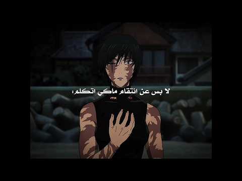 الوفاااء فكرتي ججك انمي غوجو لزهراء نطالب بطرد الاوتاكو لليابان
