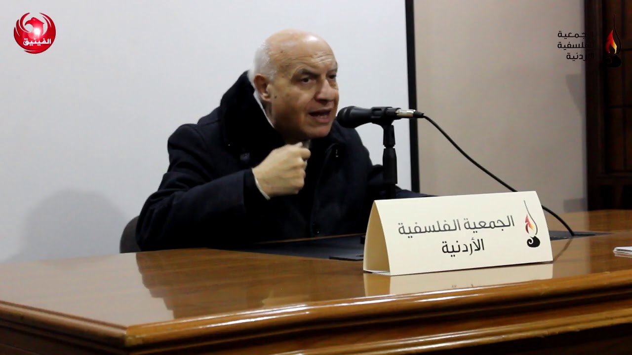 العقل والمنهج في علوم الطبيعة - د.  هشام غصيب