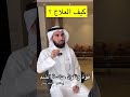 قوة ونفوذ حاسة الشم ياسر الحزيمي