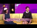 《樂天知命李居明》搬家的智慧：租房辦公買樓 如何看風水？20190519