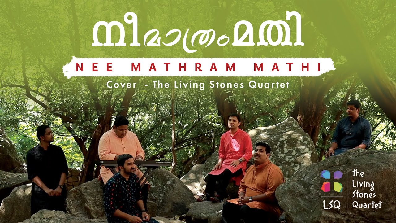 NEE MATHRAM MATHI     THE LIVING STONES QUARTET ft REUBEN   thelsq