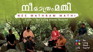 NEE MATHRAM MATHI (നീ മാത്രം മതി) | THE LIVING STONES QUARTET ft. REUBEN | #thelsq