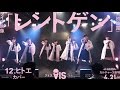 12.ヒトエ カバー【「レントゲン」4.21ライブ映像(初披露)】AIS(アイス)