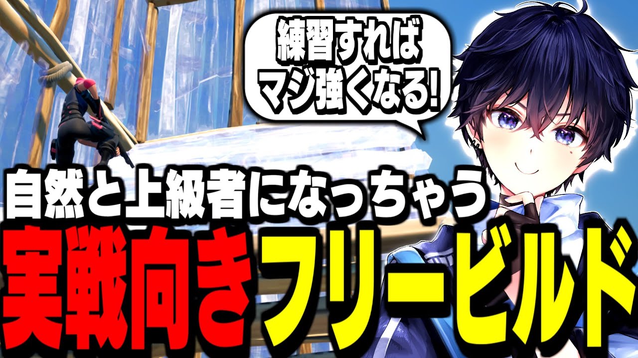 【超必見】真似するだけで