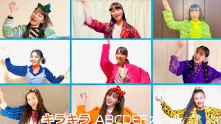 Girls²(ガールズ ガールズ)とおうちでダンス！「ゲンキリン プロジェクト」PR動画