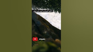 من سورة القصص (عبدالرشيد صوفي)
