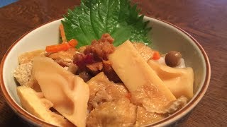 「竹の子飯」作り方