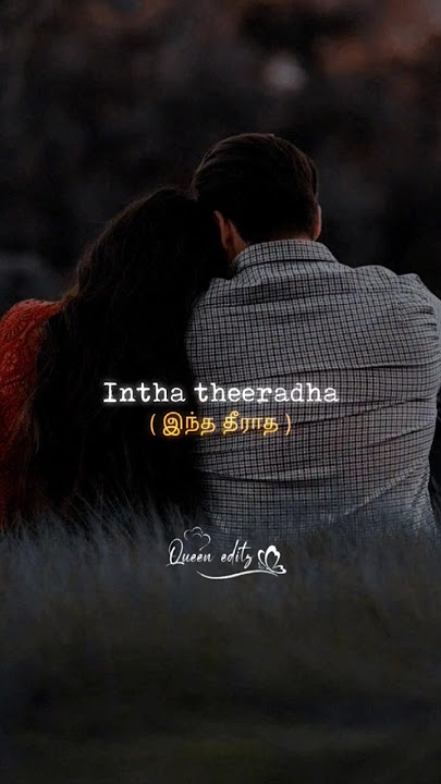 Vaa vasuki ✨🦋 |Lyrics whatsapp status|  #lyrics #tamillovesongs #aestheticvideo