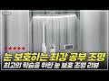 시력보호 스탠드의 진화! 공부하기 완벽한 ALLILIO LED 조명 후기