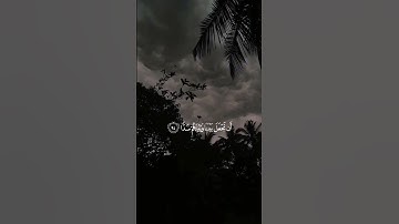 جمعه مباركه عليكم لا تنسوا قراءه سورة الكهف