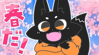【雑談】新年度！がんばるぞー！【ススキツネ/Vtuber】