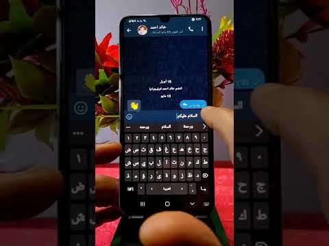 شرح إرسال رسائل بدون صوت في تيليجرام ادهش أصدقائك في التيليجرام