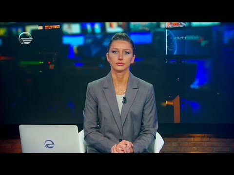 ქრონიკა 09:00 საათზე - 8 მაისი, 2024 წელი