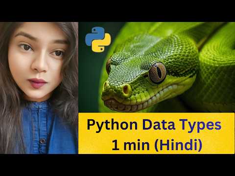 Python Data Types Explained in 1 Min (Hindi) | int, float, string, boolean (Beginner Friendly)