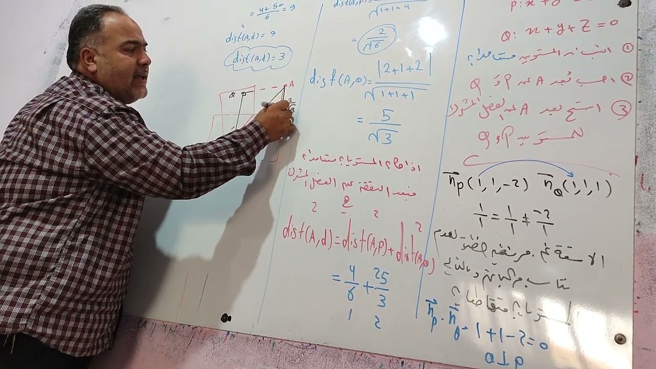 @@ احمد شوبك ... تمرينات الجداء السلمي السؤالين 13،14