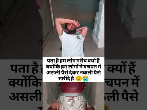 अब कुछ नहीं हो सकता😳❌❤️‍🔥#youtubeshorts