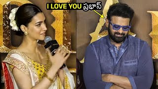 లవ్ యూ ప్రభాస్ 😍 : Kriti Sanon Proposed Prabhas At Adipurush Hindi Trailer Launch | OM Raut  | FL