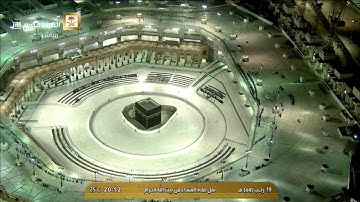 صلاة العشاء السبت 19-7-1441هـ الشيخ بندر بليلة - من سورة العنكبوت