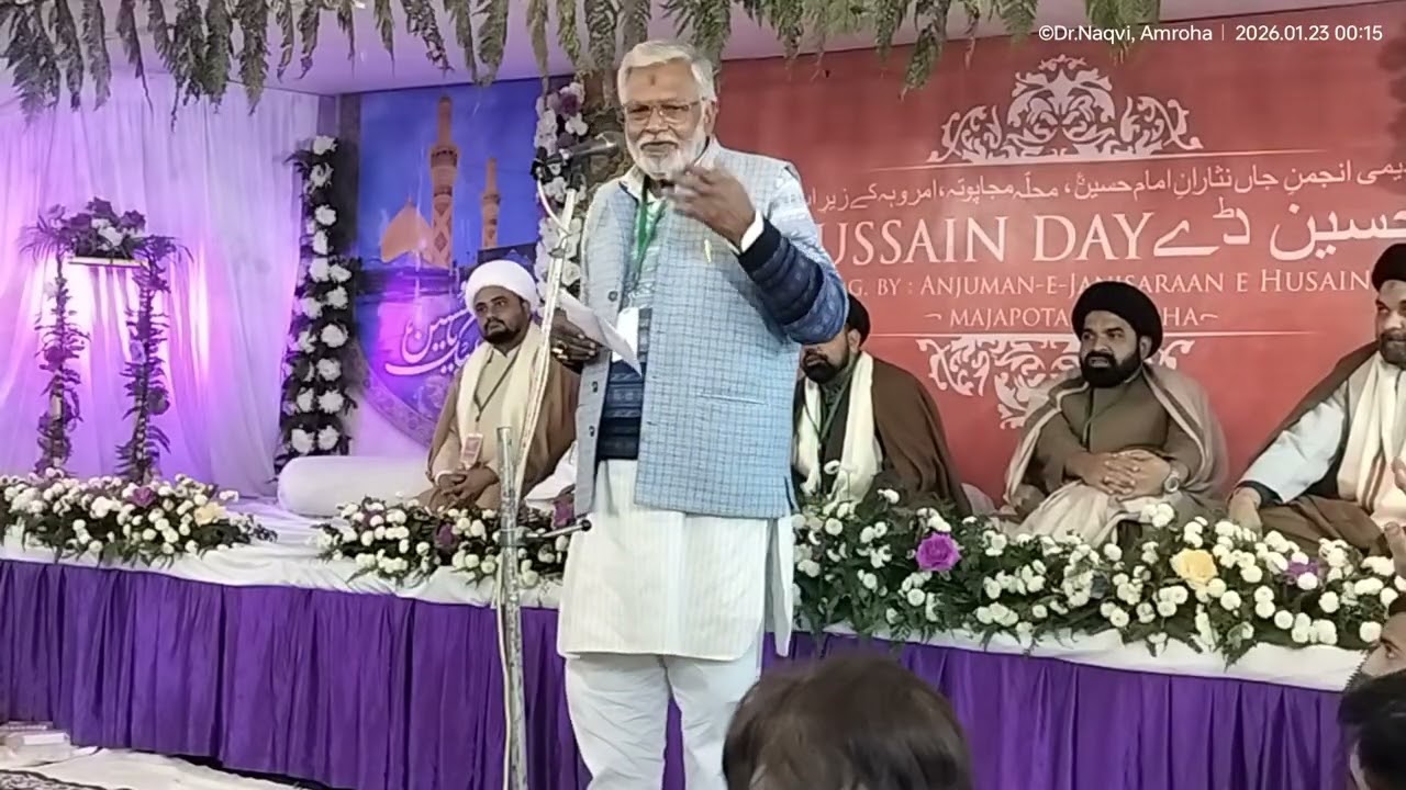 Hussain Day, Amroha #hussainday #amroha 