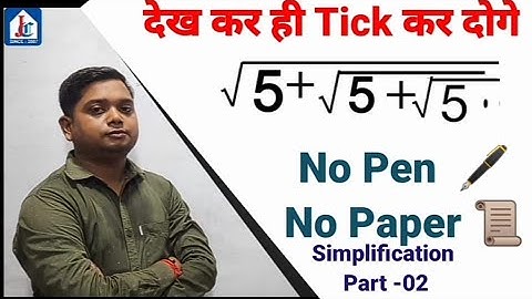 Simplification short tricks Part-02 in Math by Kuldeep Sir #jhaclassesfirozabad#upsi#railway#sscgd