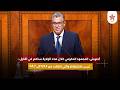 أخنوش: المجهود الحكومي خلال هذه الولاية ساهم في تقليل نسب الاكتظاظ والتي انتقلت من 9,4% إلى 5,7%