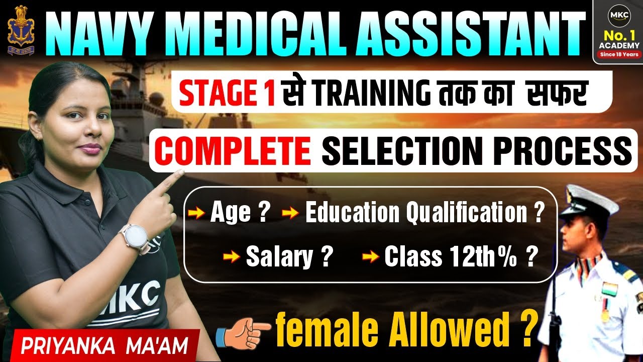 Navy Medical Assistant Selection Process 2025 | Full Step-by-Step Guide