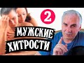 Я  так стараюсь тебя полюбить.  Александр Ковальчук