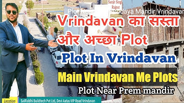 Vrindavan में सस्ता प्लॉट | Plot Sale In Vrindavan Mathura | plot Vrindavan | Sanjit Singh Rajput