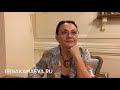 Ирина Камаева. Матери, балующие своих детей