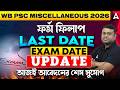 WBPSC Miscellaneous Form Fill Up 2026 Last Date | WBPSC Miscellaneous Exam Date 2026 | Sumit Sir