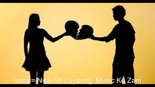 Nway Oo Layaung (Owntune ) Music = Zam Mung