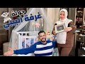 اخيرا جولة بغرفة البيبي قولووو ماشاء الله رزق البنات واسع هعيط انا هبقي أم