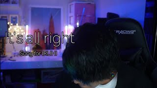 【オリジナル曲】It’s all right/Iruhi