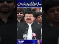 Dabang Entry Of Sadiq Sanjrani Sunodigital Entry SadiqSanjrani Imrankhan Pti 