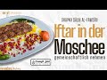 Iftar In Der Moschee Shaykh Salih Al Fawzan